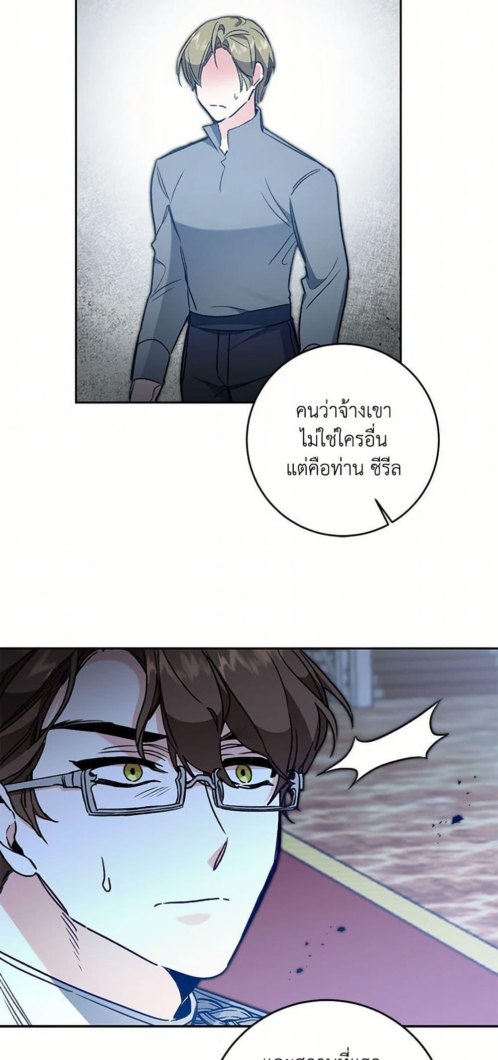 Manga-lc-com อ่านมังงะ อ่านการ์ตูน ออนไลน์ ฟรี I’ve Become the Villainous Empress of a Novel ตอนที่ 1 2 3 4 5 6 7 8 9 10 11 12 13 14 ฟรี ไม่มีโฆษณา Manga-lc - อ่าน มังงะ อ่าน การ์ตูน ออนไลน์ อ่านมังงะ ฟรี