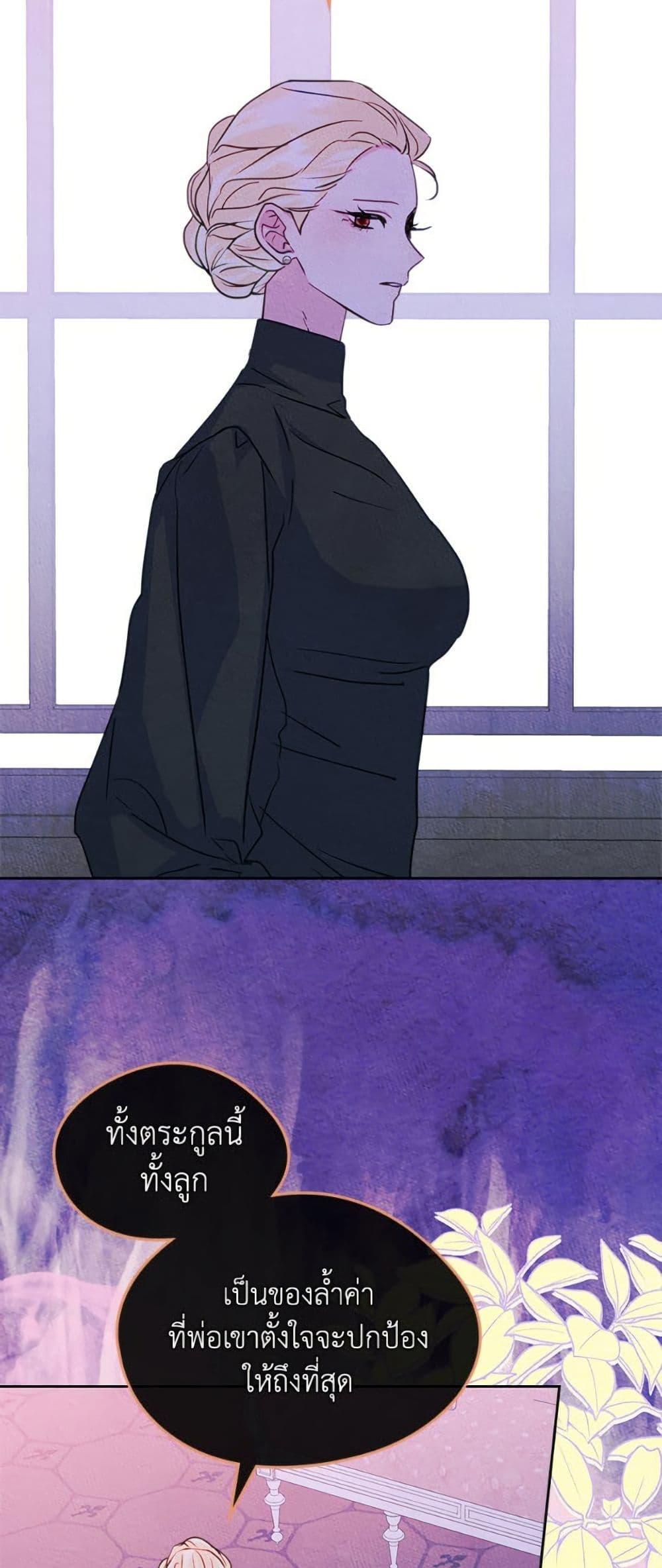 Manga-lc-com อ่านมังงะ อ่านการ์ตูน ออนไลน์ ฟรี I Became The Male Lead’s Female Friend ตอนที่ 1 2 3 4 5 6 7 8 9 10 11 12 13 14 ฟรี ไม่มีโฆษณา Manga-lc - อ่าน มังงะ อ่าน การ์ตูน ออนไลน์ อ่านมังงะ ฟรี