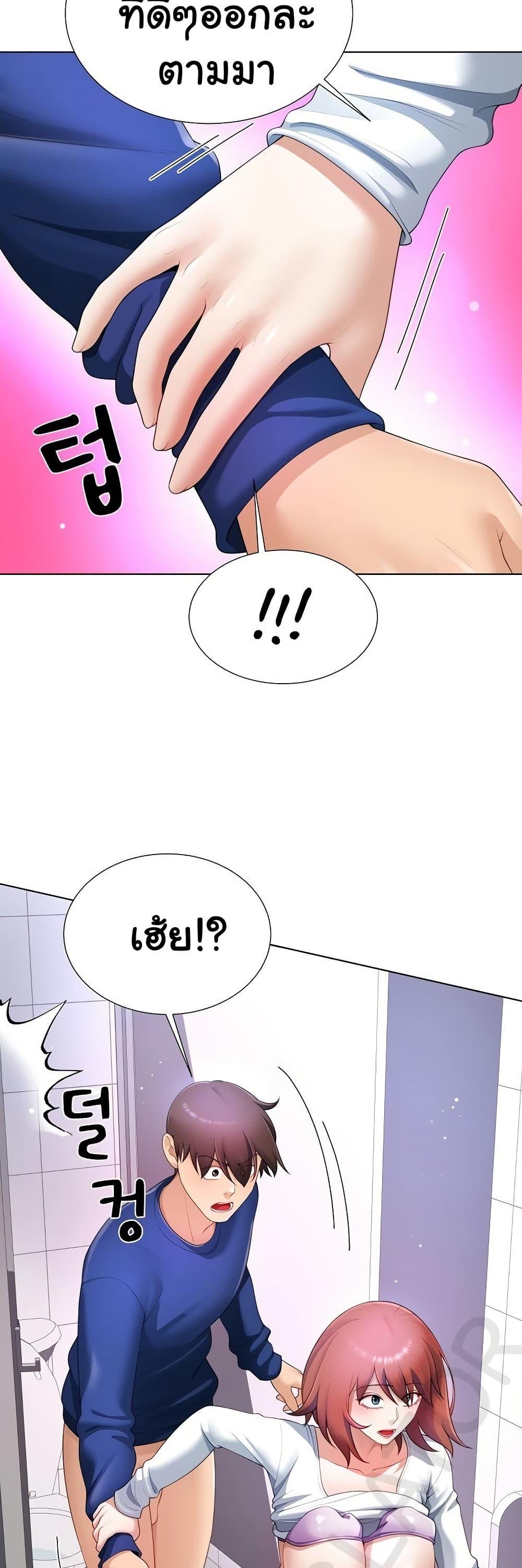 Doujin-Lc- อ่าน โดจิน มังฮวา เกาหลี ญี่ปุ่น จีน แปลไทย Wanna Become a Dad or a Boyfriend ตอนที่ 1 2 3 4 5 6 7 8 9 10 11 12 13 14 ฟรี ไม่มีโฆษณา อ่าน โดจิน Manhwa เกาหลี ญี่ปุ่น จีน เรามีครบ คัดมาให้เน้นๆ โดจิน 18+ รับประกันความฟินโดย  Doujin Lc