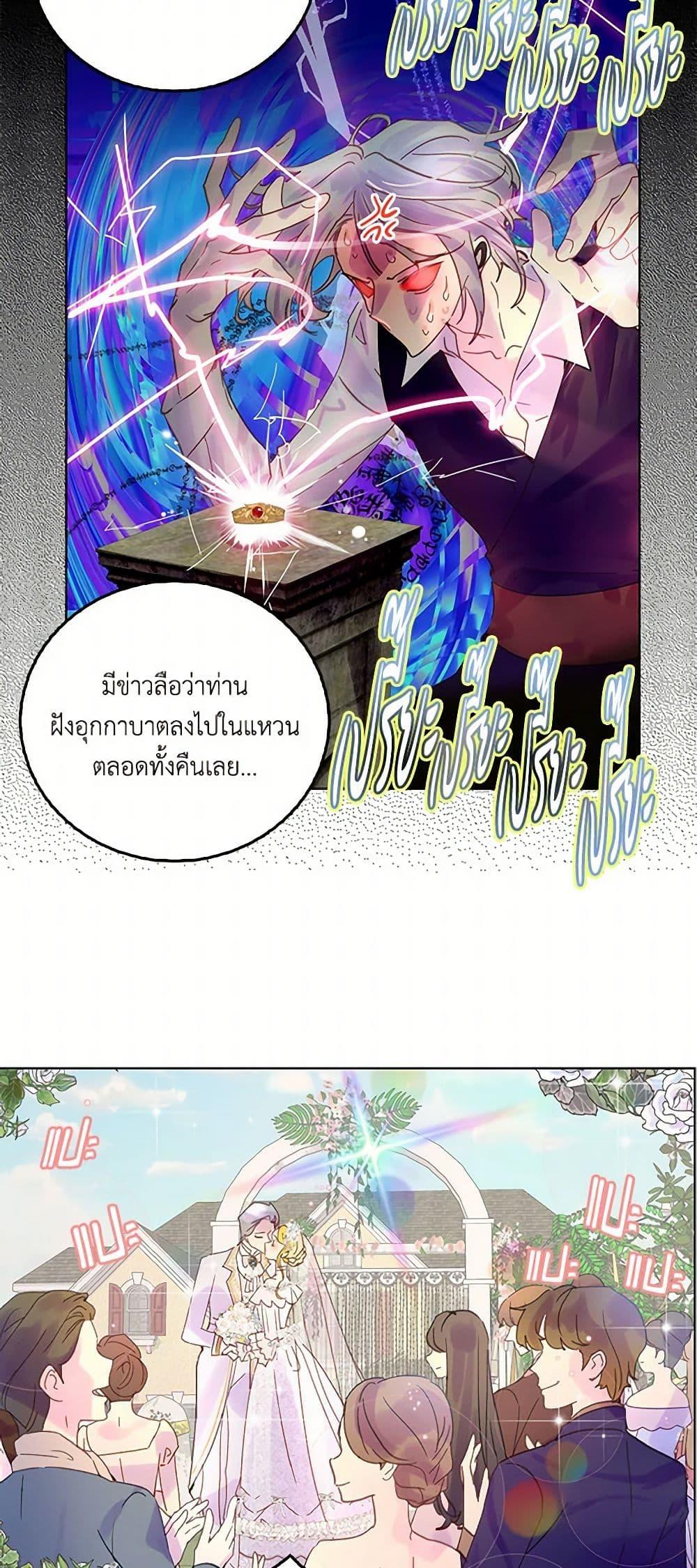 Manga-lc-com อ่านมังงะ อ่านการ์ตูน ออนไลน์ ฟรี Miss Not-So Sidekick ตอนที่ 1 2 3 4 5 6 7 8 9 10 11 12 13 14 ฟรี ไม่มีโฆษณา Manga-lc - อ่าน มังงะ อ่าน การ์ตูน ออนไลน์ อ่านมังงะ ฟรี