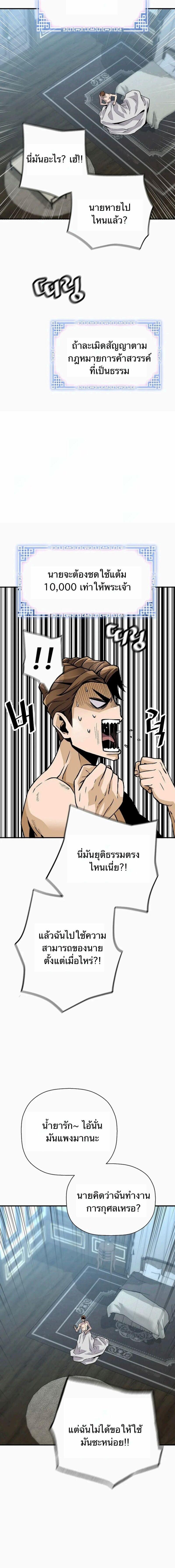 Manga-lc-com อ่านมังงะ อ่านการ์ตูน ออนไลน์ ฟรี Return of the Legend ตอนที่ 1 2 3 4 5 6 7 8 9 10 11 12 13 14 ฟรี ไม่มีโฆษณา Manga-lc - อ่าน มังงะ อ่าน การ์ตูน ออนไลน์ อ่านมังงะ ฟรี