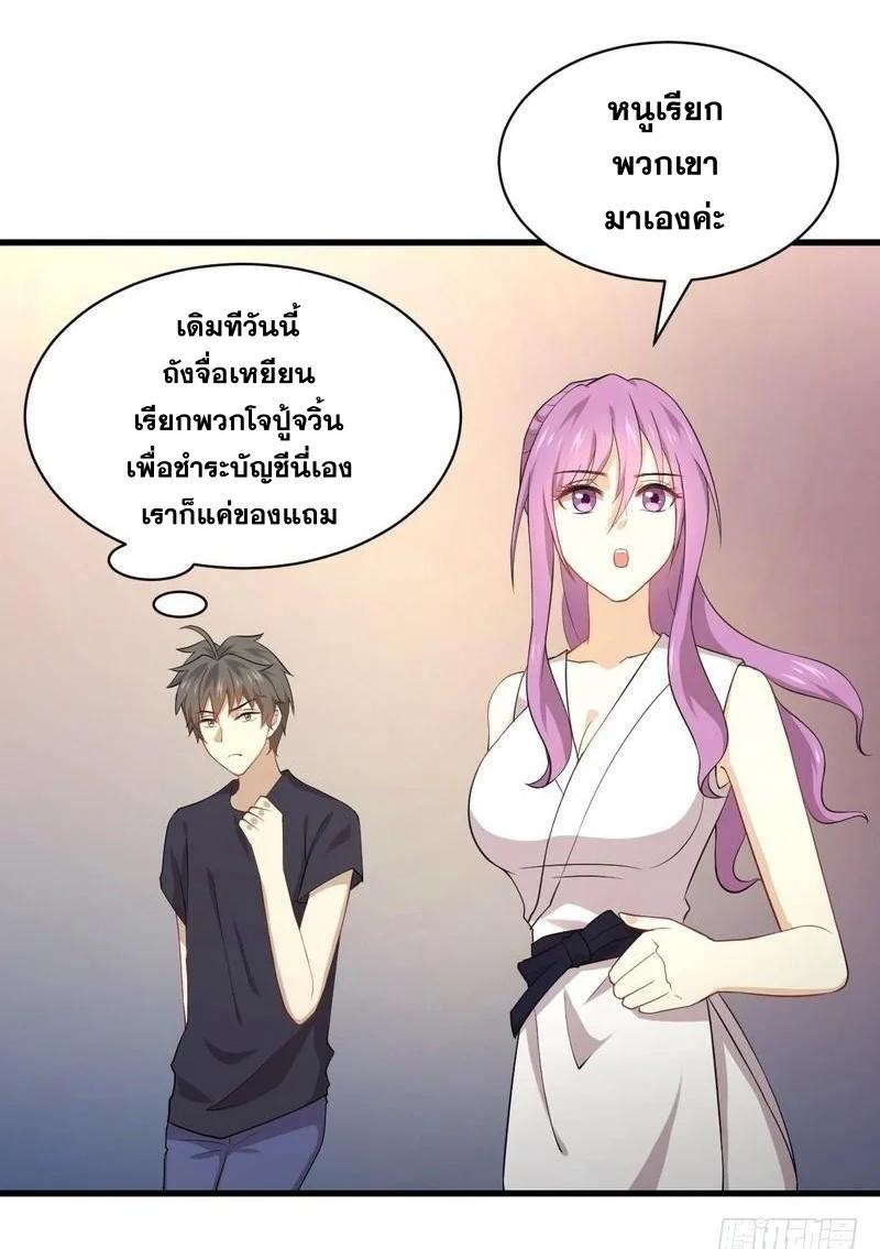 Manga-lc-com อ่านมังงะ อ่านการ์ตูน ออนไลน์ ฟรี Immortal Swordsman in the Reverse World ตอนที่ 1 2 3 4 5 6 7 8 9 10 11 12 13 14 ฟรี ไม่มีโฆษณา Manga-lc - อ่าน มังงะ อ่าน การ์ตูน ออนไลน์ อ่านมังงะ ฟรี