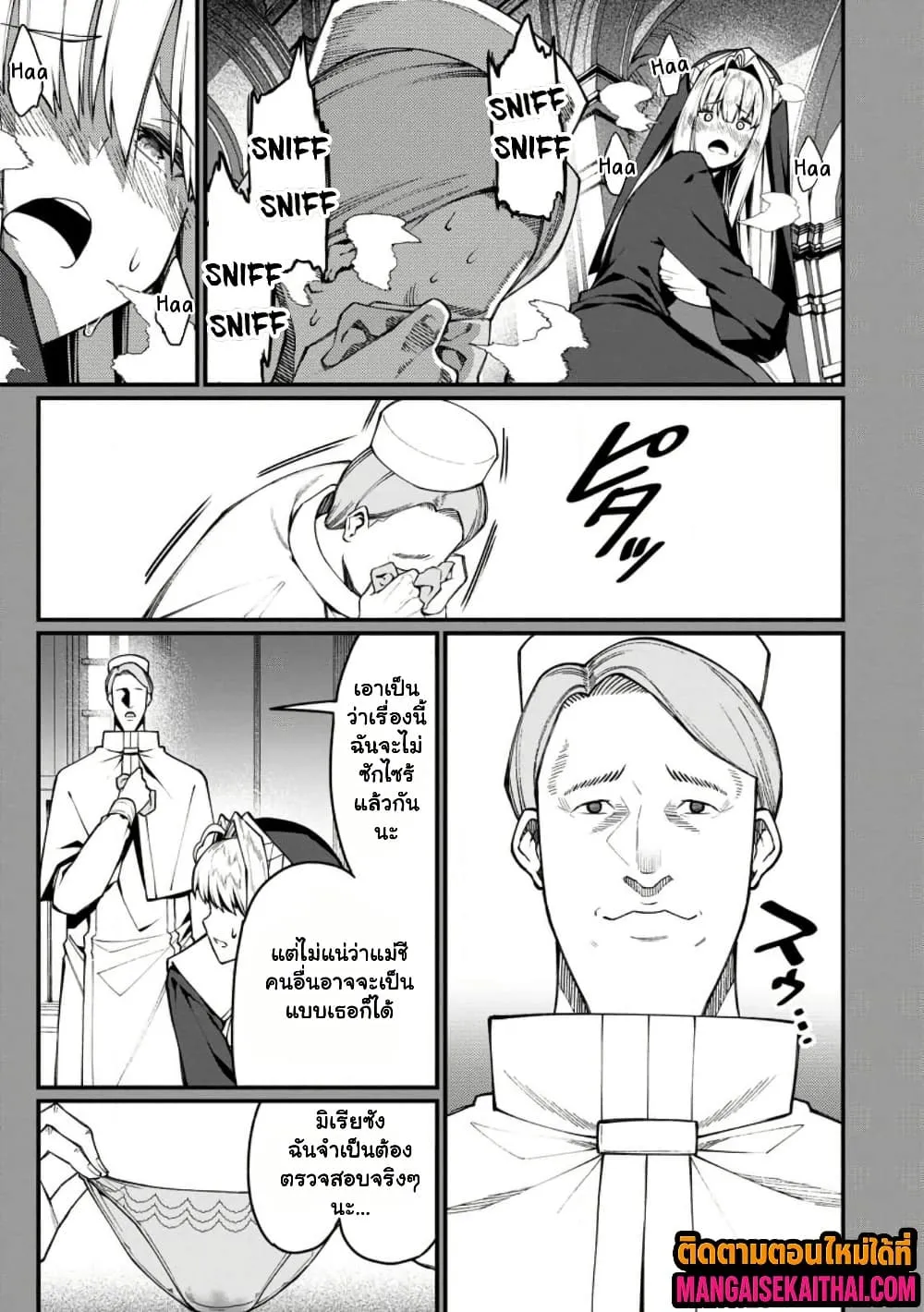 Manga-lc-com อ่านมังงะ อ่านการ์ตูน ออนไลน์ ฟรี Harem Ou no isekai Press Manyuuki ตอนที่ 1 2 3 4 5 6 7 8 9 10 11 12 13 14 ฟรี ไม่มีโฆษณา Manga-lc - อ่าน มังงะ อ่าน การ์ตูน ออนไลน์ อ่านมังงะ ฟรี
