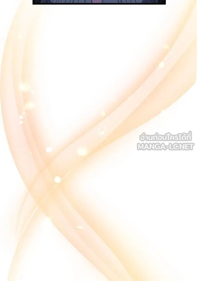 โคตรอาวุธลับ ตอนที่ 29 รูปที่ 126