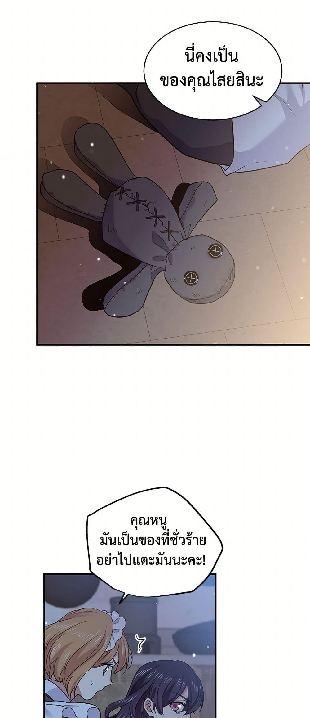 Manga-lc-com อ่านมังงะ อ่านการ์ตูน ออนไลน์ ฟรี My Goal is to Live a Long ตอนที่ 1 2 3 4 5 6 7 8 9 10 11 12 13 14 ฟรี ไม่มีโฆษณา Manga-lc - อ่าน มังงะ อ่าน การ์ตูน ออนไลน์ อ่านมังงะ ฟรี