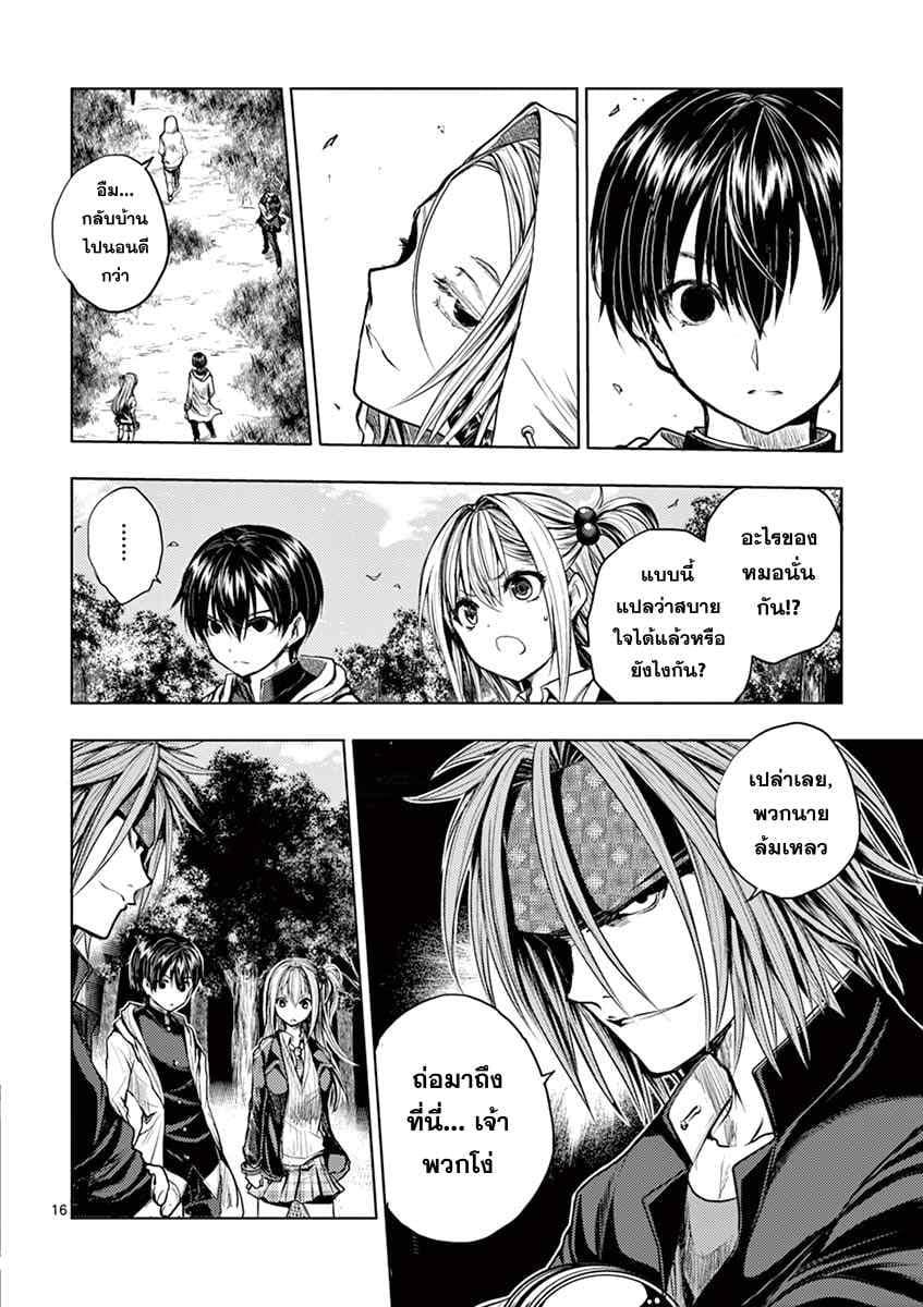 Manga-lc-com อ่านมังงะ อ่านการ์ตูน ออนไลน์ ฟรี Battle in 5 Seconds After Meeting ตอนที่ 1 2 3 4 5 6 7 8 9 10 11 12 13 14 ฟรี ไม่มีโฆษณา Manga-lc - อ่าน มังงะ อ่าน การ์ตูน ออนไลน์ อ่านมังงะ ฟรี