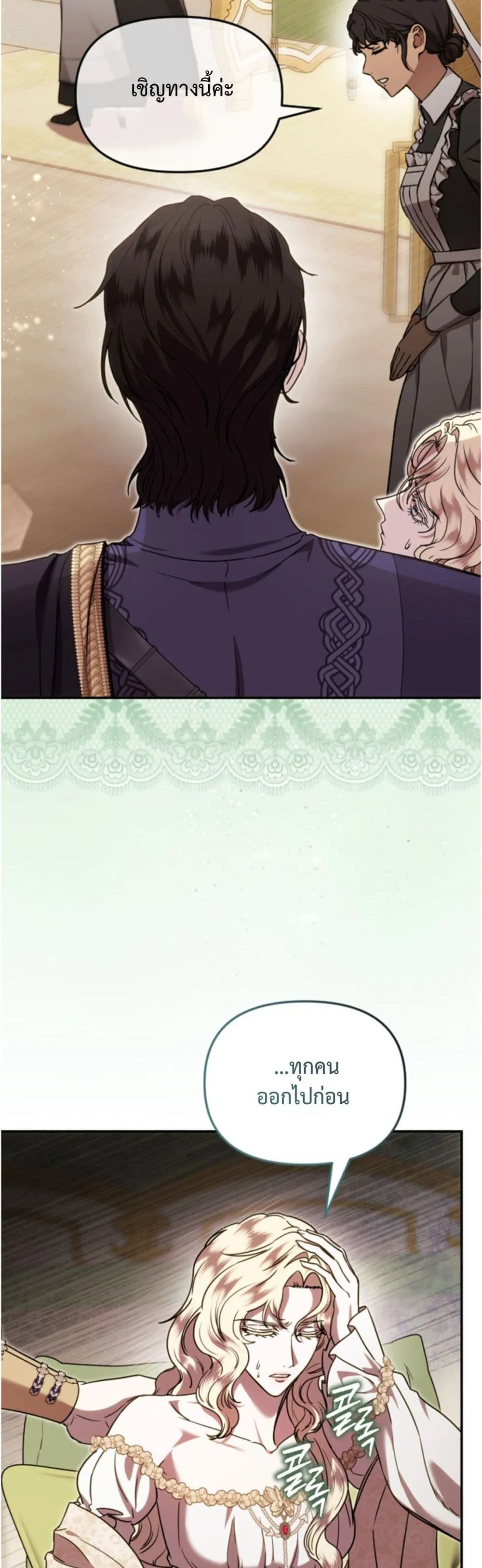 Manga-lc-com อ่านมังงะ อ่านการ์ตูน ออนไลน์ ฟรี You Are at the End of the Downfall ตอนที่ 1 2 3 4 5 6 7 8 9 10 11 12 13 14 ฟรี ไม่มีโฆษณา Manga-lc - อ่าน มังงะ อ่าน การ์ตูน ออนไลน์ อ่านมังงะ ฟรี