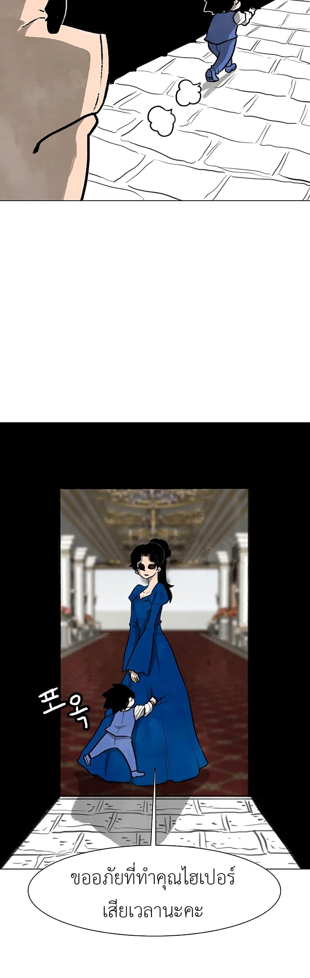 Manga-lc-com อ่านมังงะ อ่านการ์ตูน ออนไลน์ ฟรี The Gray Mark ตอนที่ 1 2 3 4 5 6 7 8 9 10 11 12 13 14 ฟรี ไม่มีโฆษณา Manga-lc - อ่าน มังงะ อ่าน การ์ตูน ออนไลน์ อ่านมังงะ ฟรี