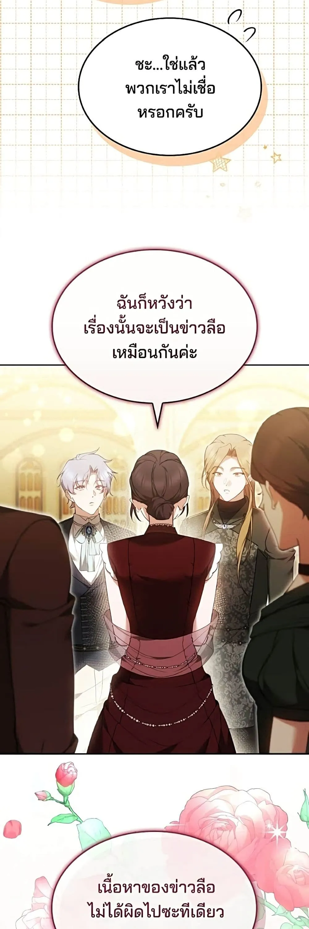 Manga-lc-com อ่านมังงะ อ่านการ์ตูน ออนไลน์ ฟรี The Reason Why the Villainess Picked up a Sword – เหตุผลที่น ตอนที่ 1 2 3 4 5 6 7 8 9 10 11 12 13 14 ฟรี ไม่มีโฆษณา Manga-lc - อ่าน มังงะ อ่าน การ์ตูน ออนไลน์ อ่านมังงะ ฟรี