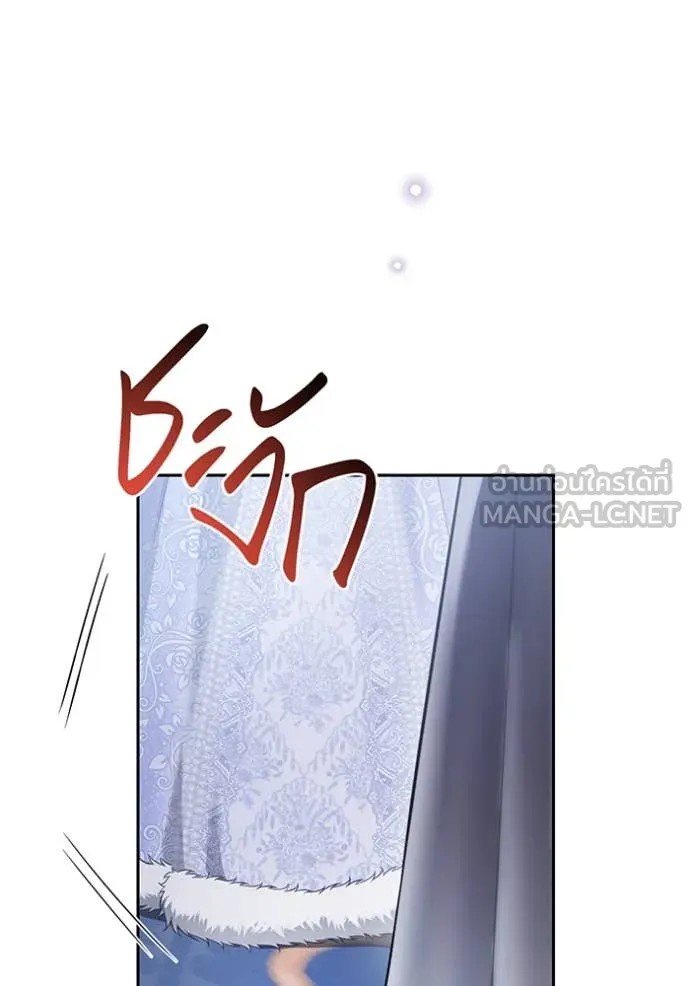 ห้องนอนลับ ตอนที่ 164 รูปที่ 115