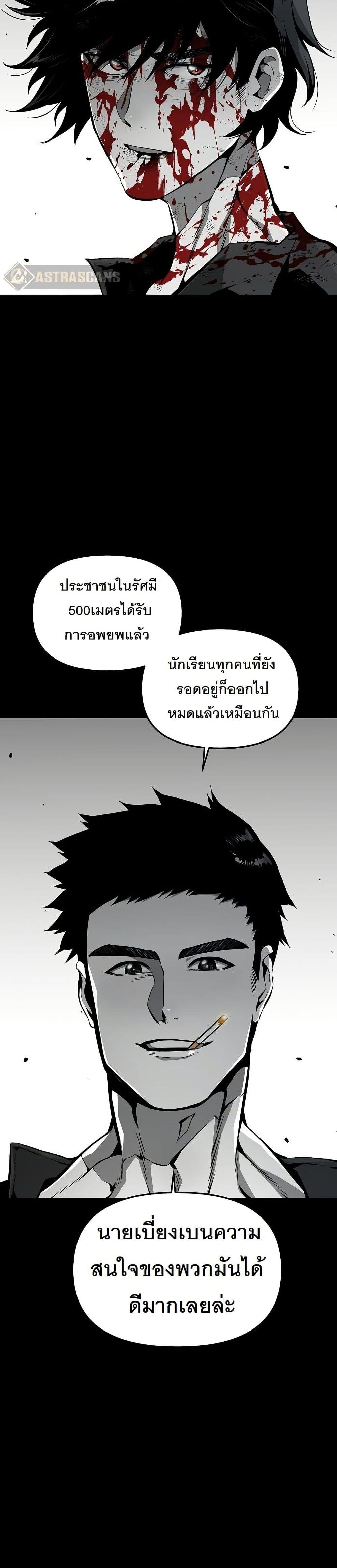 Manga-lc-com อ่านมังงะ อ่านการ์ตูน ออนไลน์ ฟรี Beast Burn ตอนที่ 1 2 3 4 5 6 7 8 9 10 11 12 13 14 ฟรี ไม่มีโฆษณา Manga-lc - อ่าน มังงะ อ่าน การ์ตูน ออนไลน์ อ่านมังงะ ฟรี