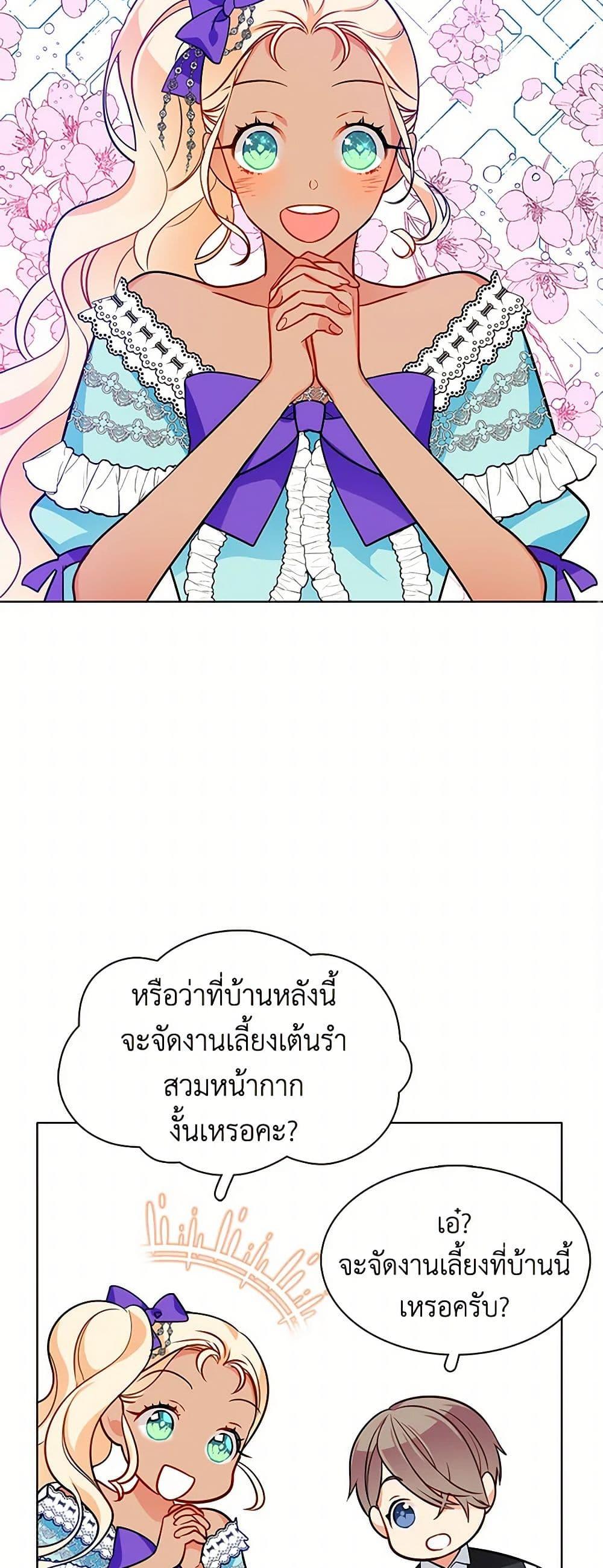 Manga-lc-com อ่านมังงะ อ่านการ์ตูน ออนไลน์ ฟรี The Detective Of Muiella ตอนที่ 1 2 3 4 5 6 7 8 9 10 11 12 13 14 ฟรี ไม่มีโฆษณา Manga-lc - อ่าน มังงะ อ่าน การ์ตูน ออนไลน์ อ่านมังงะ ฟรี