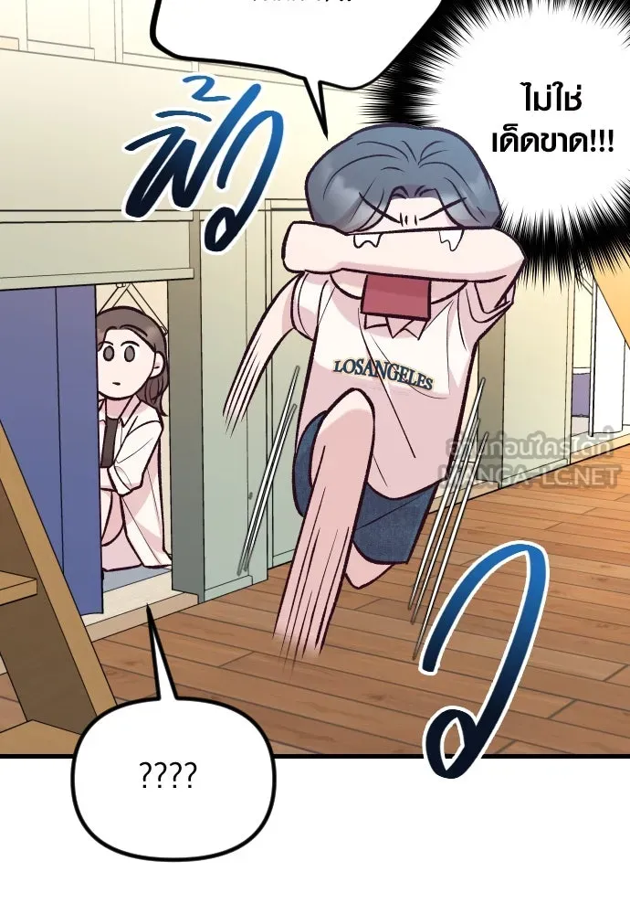 รักกันคนละครึ่งทาง ตอนที่ 40 รูปที่ 108