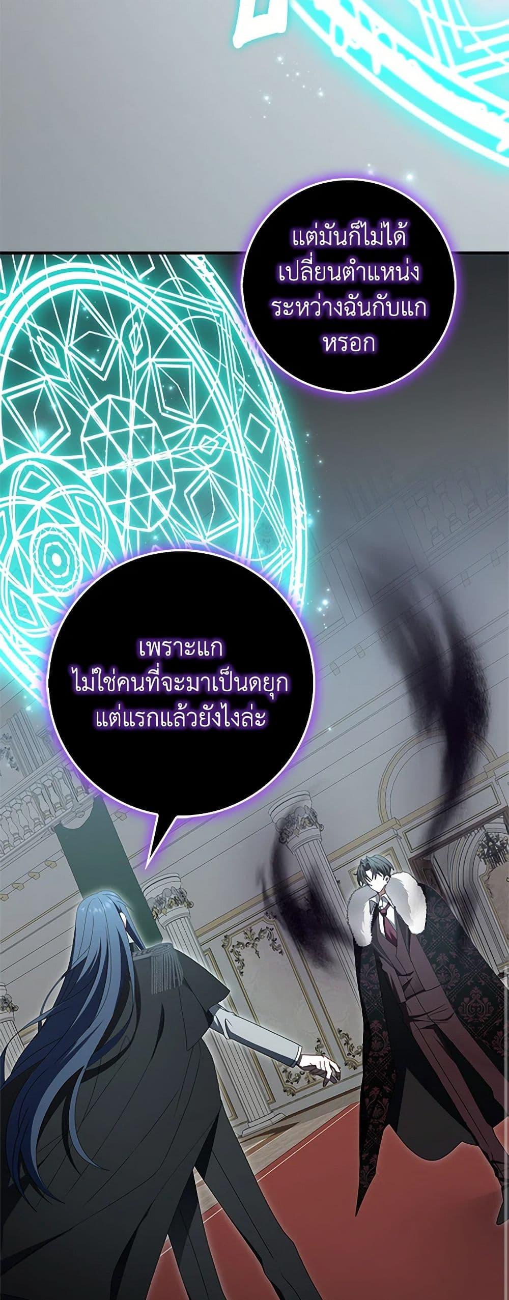 Manga-lc-com อ่านมังงะ อ่านการ์ตูน ออนไลน์ ฟรี That Fishery, I’ll take it ตอนที่ 1 2 3 4 5 6 7 8 9 10 11 12 13 14 ฟรี ไม่มีโฆษณา Manga-lc - อ่าน มังงะ อ่าน การ์ตูน ออนไลน์ อ่านมังงะ ฟรี