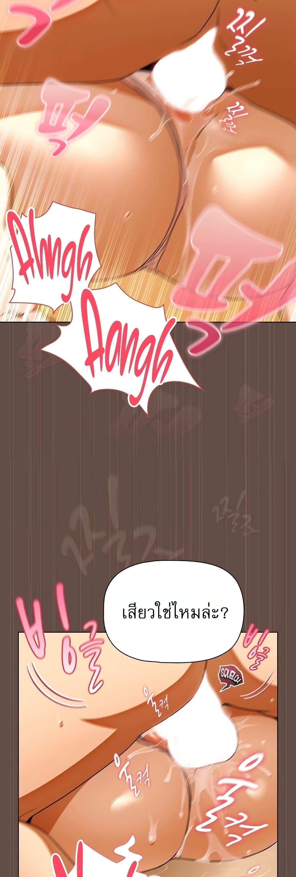 Doujin-Lc- อ่าน โดจิน มังฮวา เกาหลี ญี่ปุ่น จีน แปลไทย Affair Agency ตอนที่ 1 2 3 4 5 6 7 8 9 10 11 12 13 14 ฟรี ไม่มีโฆษณา อ่าน โดจิน Manhwa เกาหลี ญี่ปุ่น จีน เรามีครบ คัดมาให้เน้นๆ โดจิน 18+ รับประกันความฟินโดย  Doujin Lc