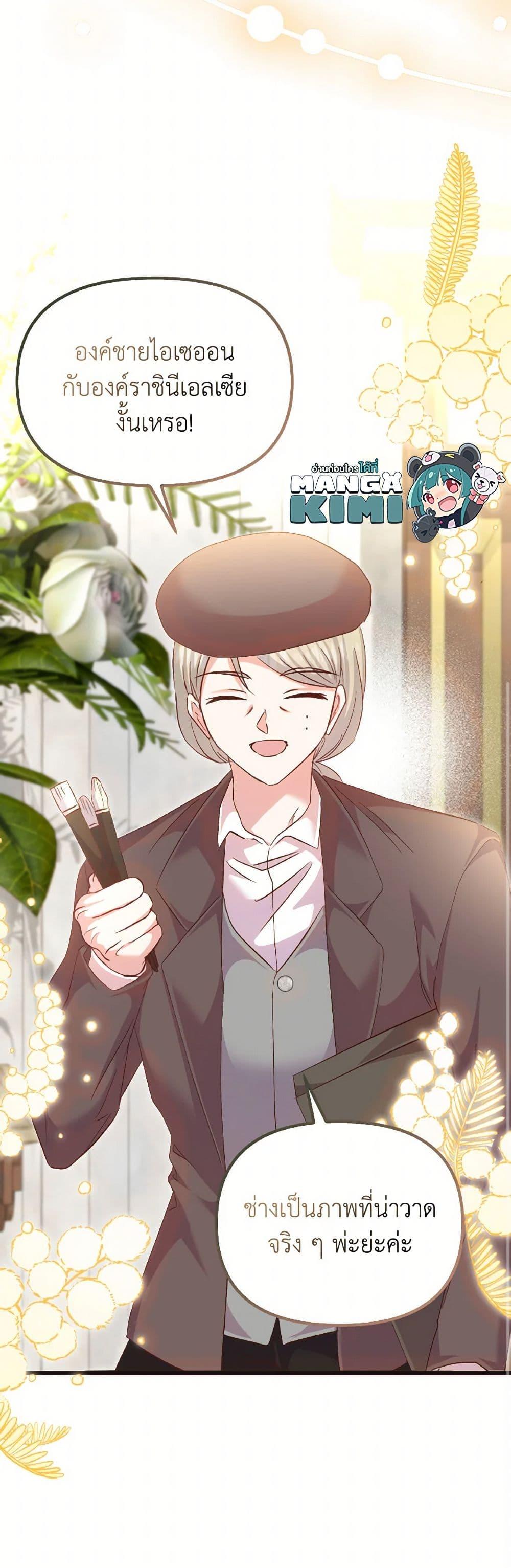 Manga-lc-com อ่านมังงะ อ่านการ์ตูน ออนไลน์ ฟรี I Didn’t Save You To Get Proposed To ตอนที่ 1 2 3 4 5 6 7 8 9 10 11 12 13 14 ฟรี ไม่มีโฆษณา Manga-lc - อ่าน มังงะ อ่าน การ์ตูน ออนไลน์ อ่านมังงะ ฟรี