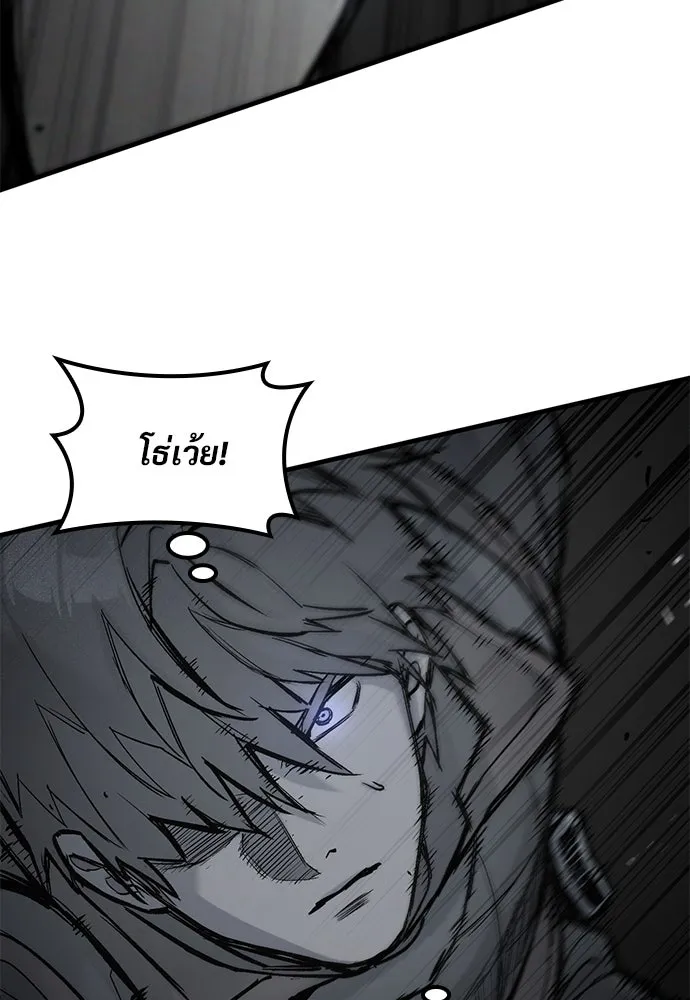 อัศวินวันเดียว ตอนที่ 29 รูปที่ 28