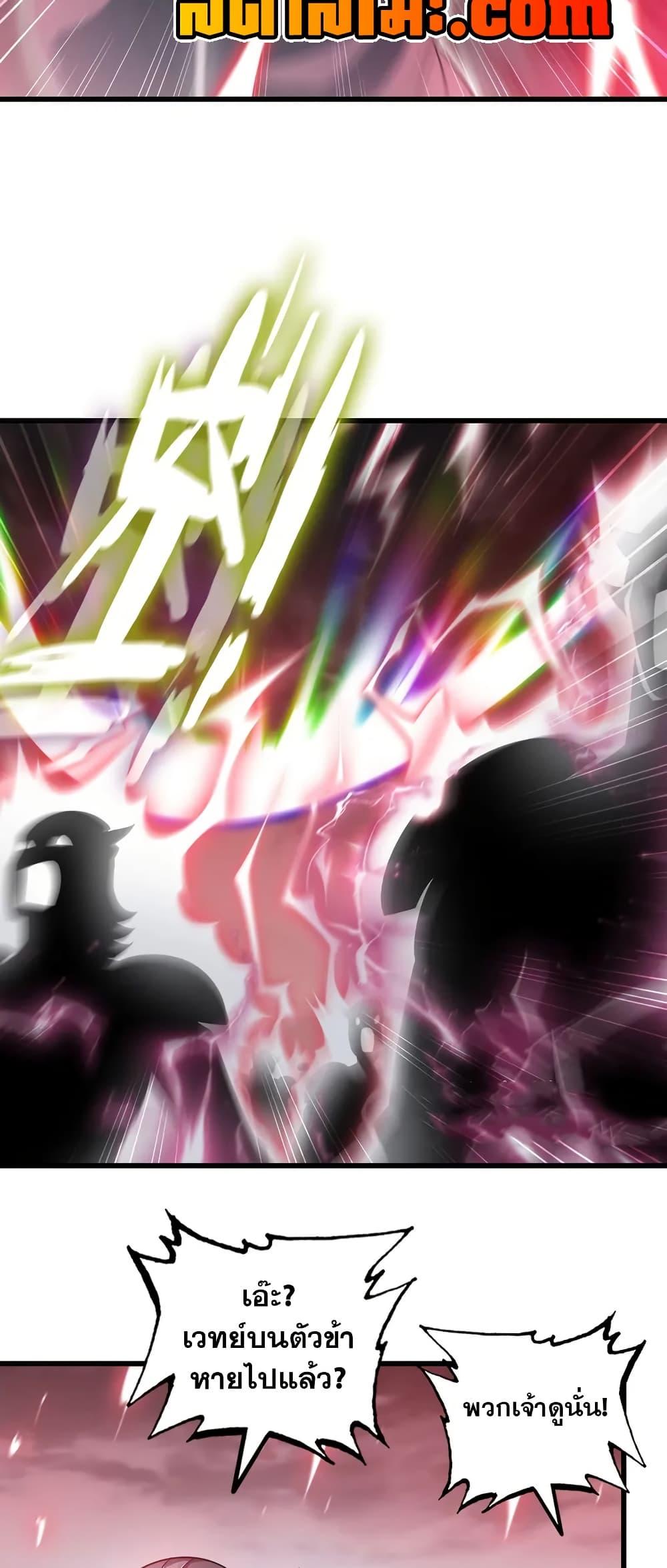 Manga-lc-com อ่านมังงะ อ่านการ์ตูน ออนไลน์ ฟรี My Wife is a Demon Queen ตอนที่ 1 2 3 4 5 6 7 8 9 10 11 12 13 14 ฟรี ไม่มีโฆษณา Manga-lc - อ่าน มังงะ อ่าน การ์ตูน ออนไลน์ อ่านมังงะ ฟรี