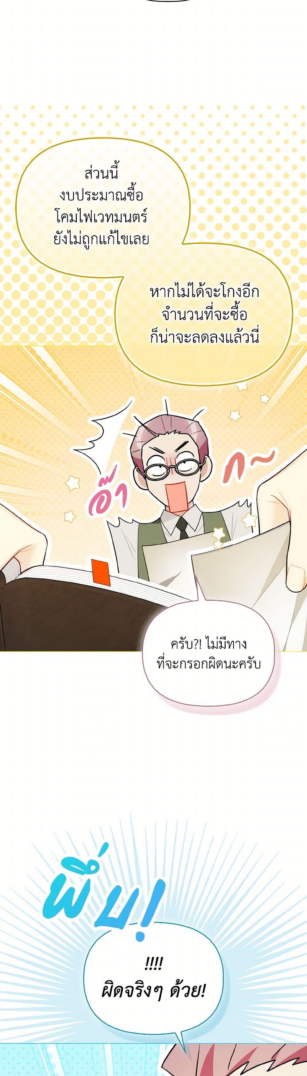 Manga-lc-com อ่านมังงะ อ่านการ์ตูน ออนไลน์ ฟรี I Possessed a Villainess, but I Wanna Raise Cats! ตอนที่ 1 2 3 4 5 6 7 8 9 10 11 12 13 14 ฟรี ไม่มีโฆษณา Manga-lc - อ่าน มังงะ อ่าน การ์ตูน ออนไลน์ อ่านมังงะ ฟรี