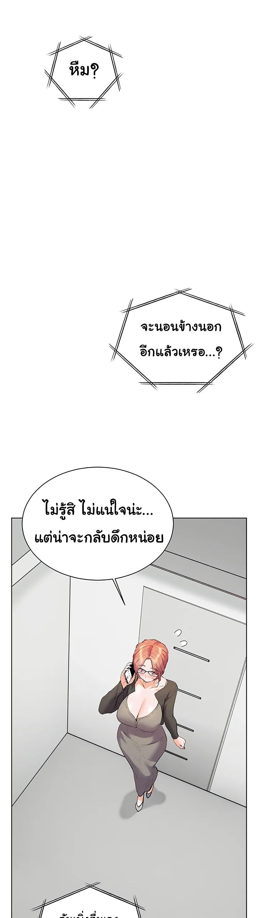 Doujin-Lc- อ่าน โดจิน มังฮวา เกาหลี ญี่ปุ่น จีน แปลไทย Teacher’s Efforts ตอนที่ 1 2 3 4 5 6 7 8 9 10 11 12 13 14 ฟรี ไม่มีโฆษณา อ่าน โดจิน Manhwa เกาหลี ญี่ปุ่น จีน เรามีครบ คัดมาให้เน้นๆ โดจิน 18+ รับประกันความฟินโดย  Doujin Lc