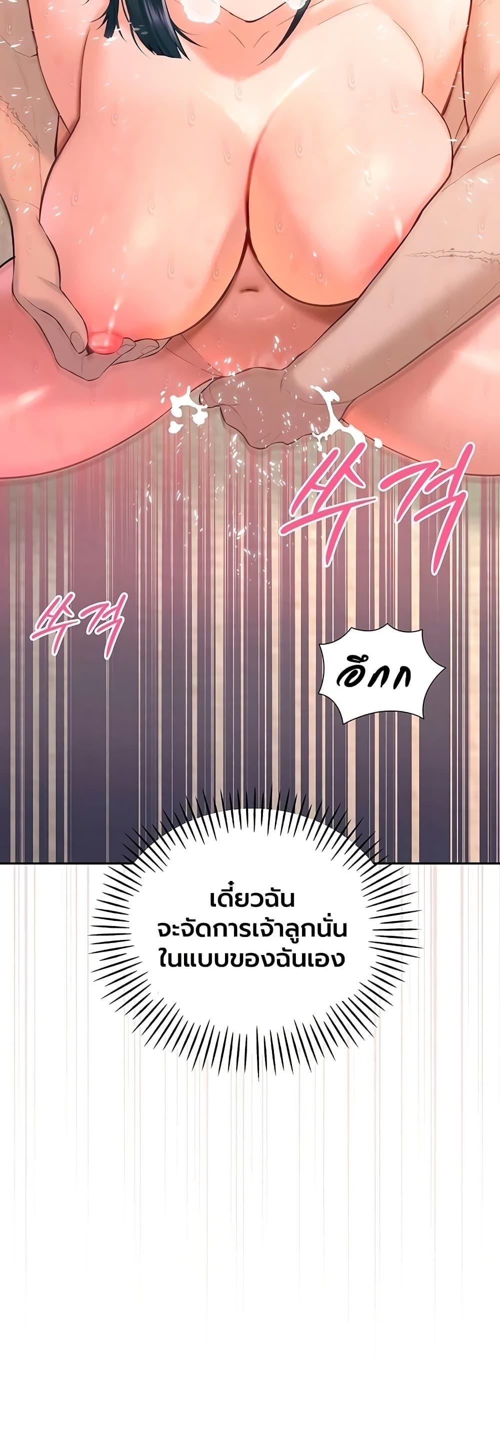 Doujin-Lc- อ่าน โดจิน มังฮวา เกาหลี ญี่ปุ่น จีน แปลไทย Father Is Eating ตอนที่ 1 2 3 4 5 6 7 8 9 10 11 12 13 14 ฟรี ไม่มีโฆษณา อ่าน โดจิน Manhwa เกาหลี ญี่ปุ่น จีน เรามีครบ คัดมาให้เน้นๆ โดจิน 18+ รับประกันความฟินโดย  Doujin Lc
