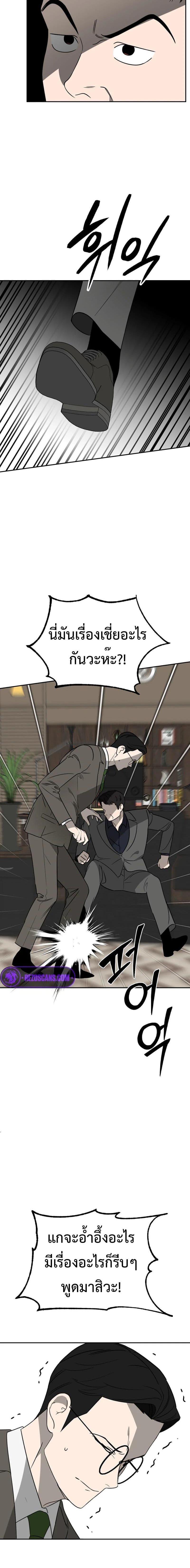 Manga-lc-com อ่านมังงะ อ่านการ์ตูน ออนไลน์ ฟรี Round ตอนที่ 1 2 3 4 5 6 7 8 9 10 11 12 13 14 ฟรี ไม่มีโฆษณา Manga-lc - อ่าน มังงะ อ่าน การ์ตูน ออนไลน์ อ่านมังงะ ฟรี