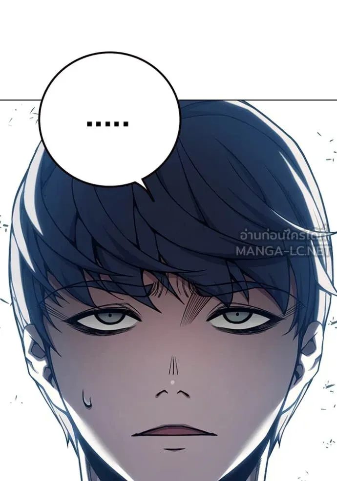 เยาวชนคนคุก ตอนที่ 54 รูปที่ 84