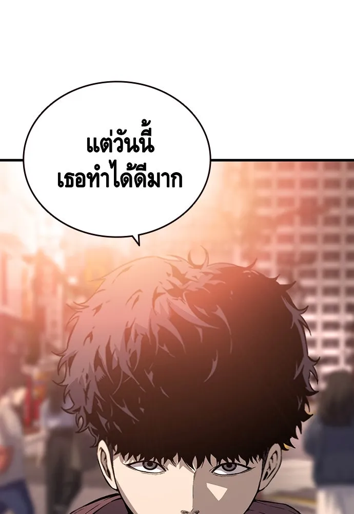 King Game ตอนที่ 28 เกิดมาก็เพิ่งเคยเจอผู้หญิงแบบน รูปที่ 115