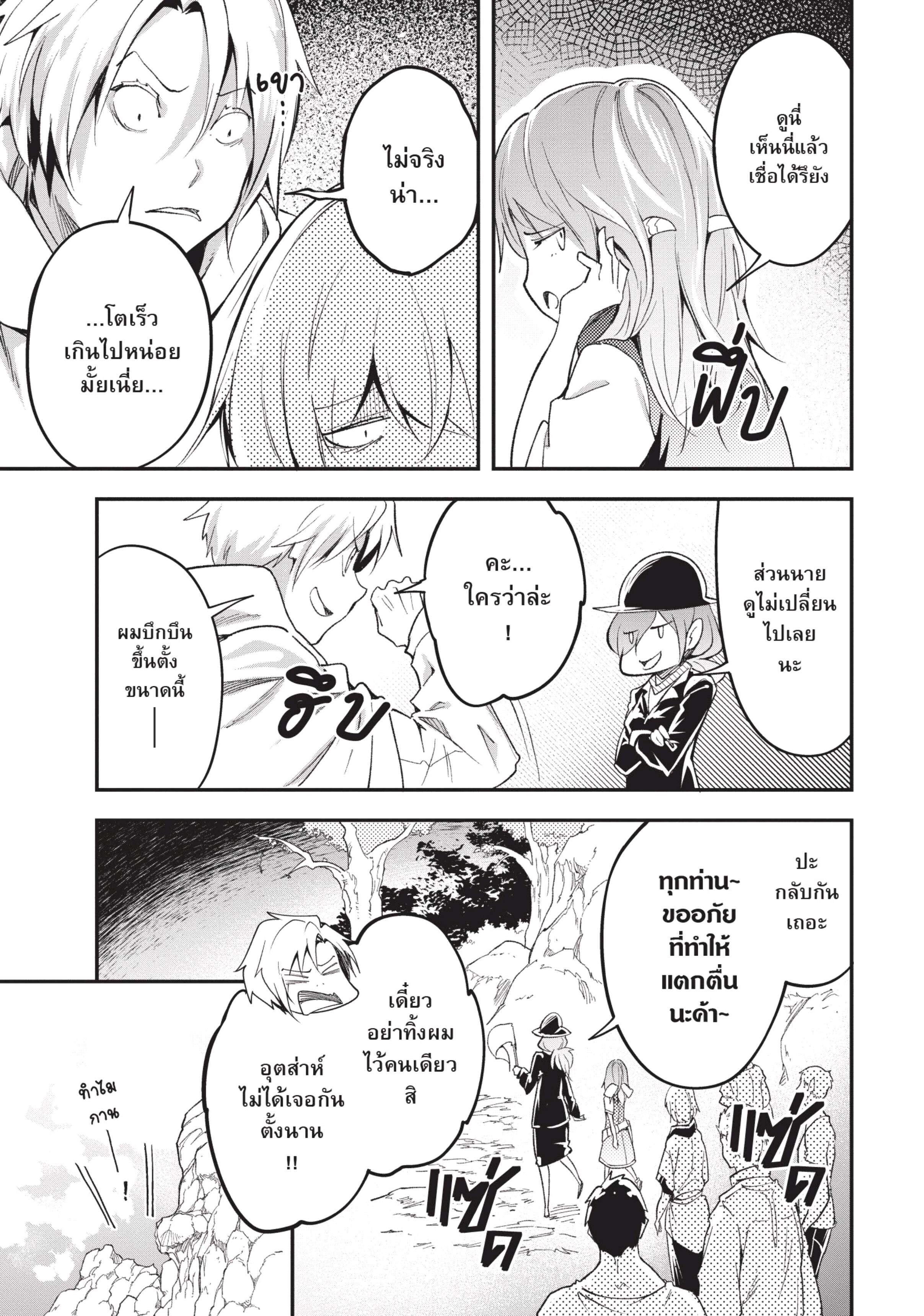 Manga-lc-com อ่านมังงะ อ่านการ์ตูน ออนไลน์ ฟรี Lv999 no Murabito ชาวบ้าน LV999 ตอนที่ 1 2 3 4 5 6 7 8 9 10 11 12 13 14 ฟรี ไม่มีโฆษณา Manga-lc - อ่าน มังงะ อ่าน การ์ตูน ออนไลน์ อ่านมังงะ ฟรี