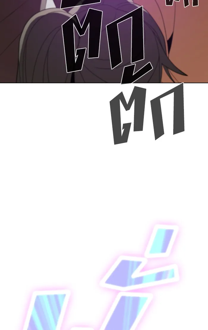 ผู้เล่นขั้นเทพแห่งหอคอยฝึกสอน ตอนที่ 54 รูปที่ 97