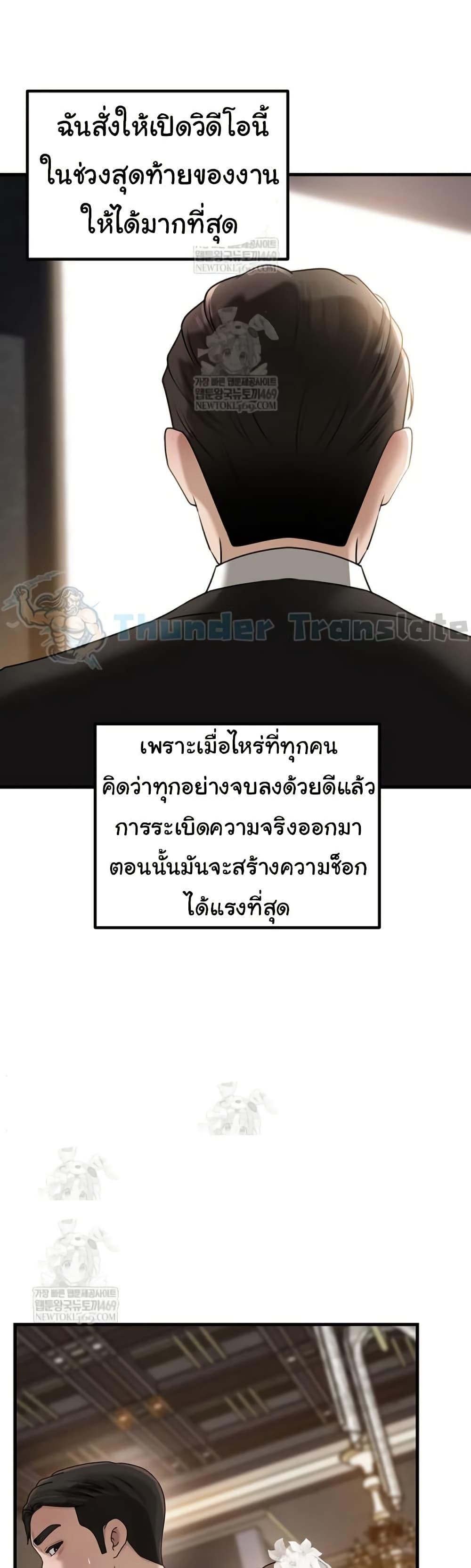 Doujin-Lc- อ่าน โดจิน มังฮวา เกาหลี ญี่ปุ่น จีน แปลไทย Not the Daughter ตอนที่ 1 2 3 4 5 6 7 8 9 10 11 12 13 14 ฟรี ไม่มีโฆษณา อ่าน โดจิน Manhwa เกาหลี ญี่ปุ่น จีน เรามีครบ คัดมาให้เน้นๆ โดจิน 18+ รับประกันความฟินโดย  Doujin Lc