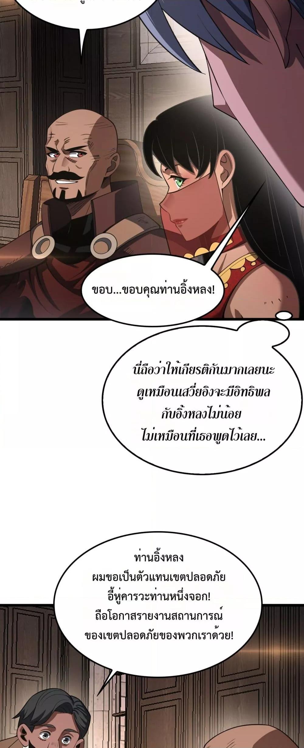 Manga-lc-com อ่านมังงะ อ่านการ์ตูน ออนไลน์ ฟรี DoomsdaySword ตอนที่ 1 2 3 4 5 6 7 8 9 10 11 12 13 14 ฟรี ไม่มีโฆษณา Manga-lc - อ่าน มังงะ อ่าน การ์ตูน ออนไลน์ อ่านมังงะ ฟรี