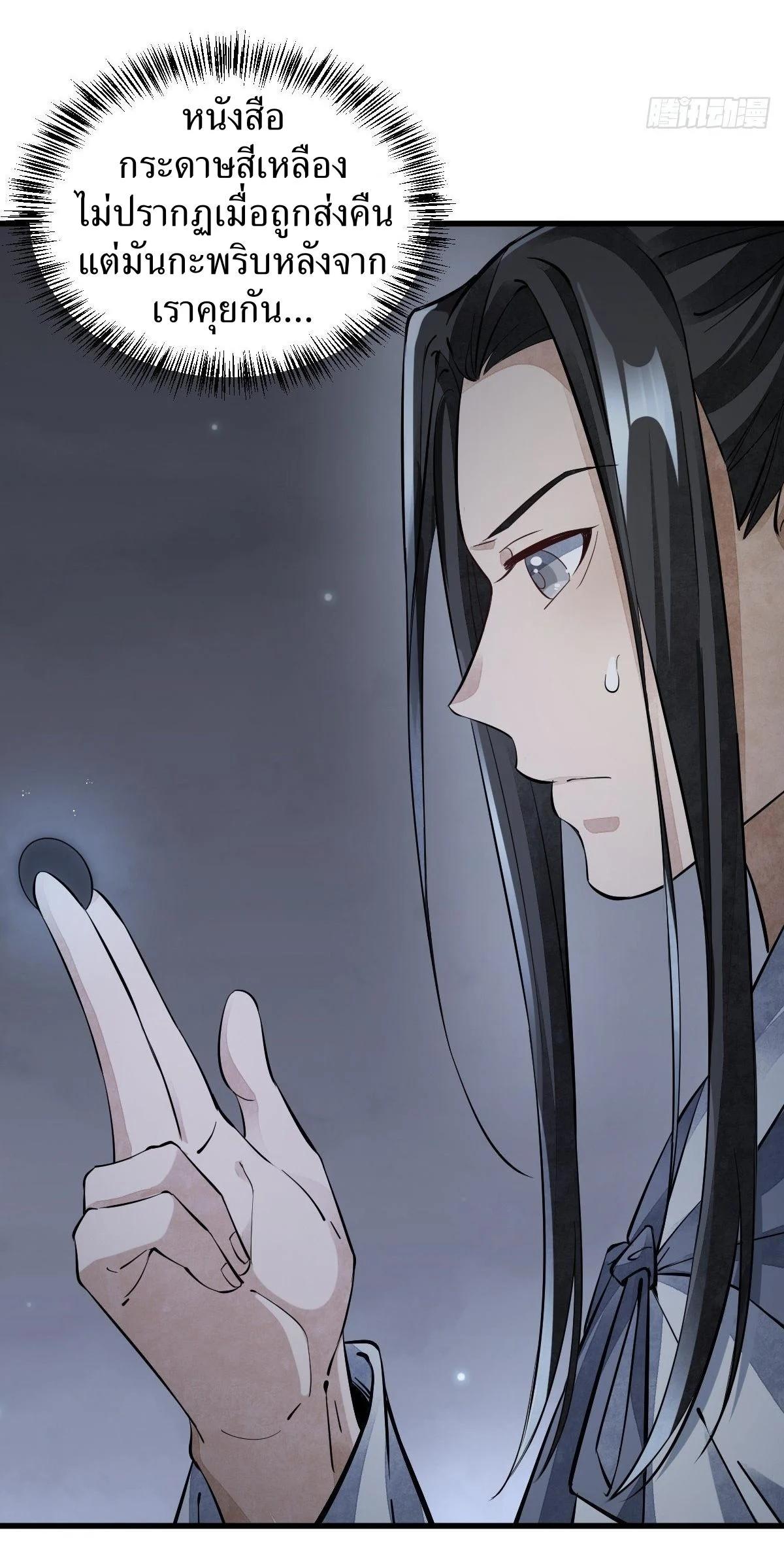 Manga-lc-com อ่านมังงะ อ่านการ์ตูน ออนไลน์ ฟรี Lan Ke Qi Yuan ตอนที่ 1 2 3 4 5 6 7 8 9 10 11 12 13 14 ฟรี ไม่มีโฆษณา Manga-lc - อ่าน มังงะ อ่าน การ์ตูน ออนไลน์ อ่านมังงะ ฟรี