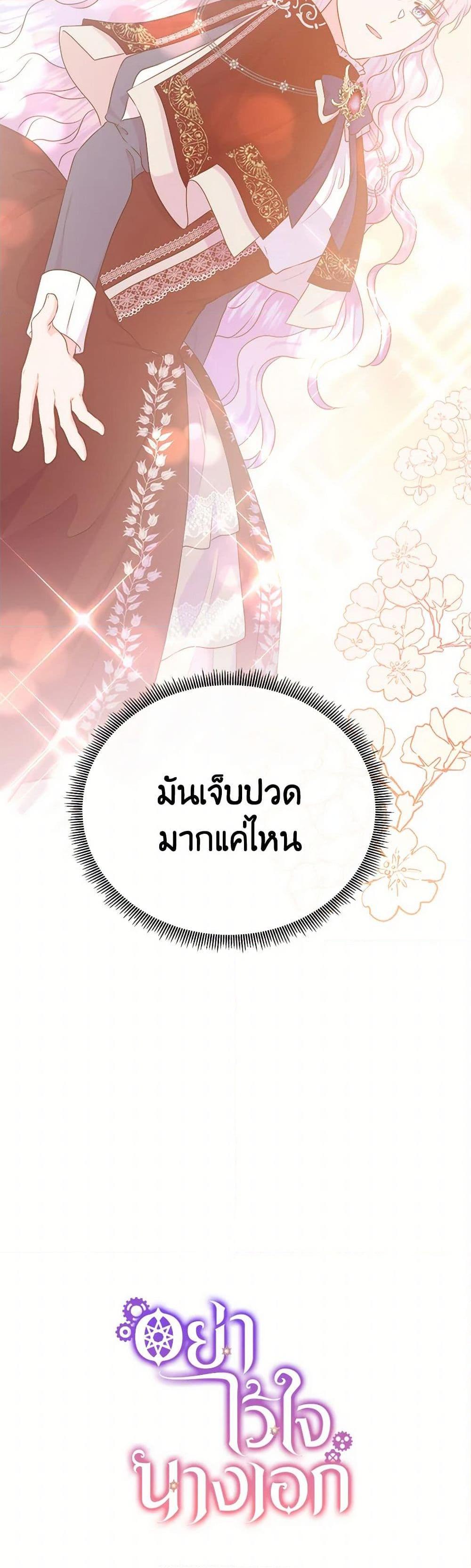 Manga-lc-com อ่านมังงะ อ่านการ์ตูน ออนไลน์ ฟรี Don’t Trust the Female Lead ตอนที่ 1 2 3 4 5 6 7 8 9 10 11 12 13 14 ฟรี ไม่มีโฆษณา Manga-lc - อ่าน มังงะ อ่าน การ์ตูน ออนไลน์ อ่านมังงะ ฟรี