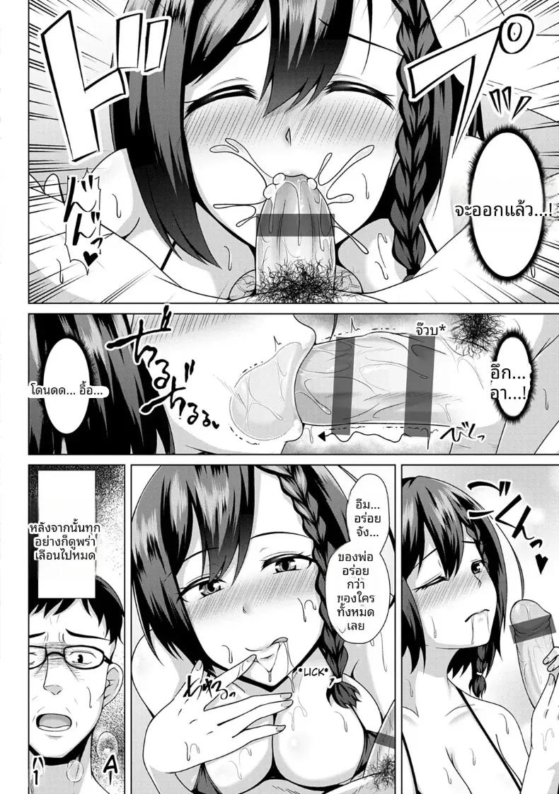 Doujin-Lc- อ่าน โดจิน มังฮวา เกาหลี ญี่ปุ่น จีน แปลไทย ลูกสาวสุดที่รัก ตอนที่ 1 2 3 4 5 6 7 8 9 10 11 12 13 14 ฟรี ไม่มีโฆษณา อ่าน โดจิน Manhwa เกาหลี ญี่ปุ่น จีน เรามีครบ คัดมาให้เน้นๆ โดจิน 18+ รับประกันความฟินโดย  Doujin Lc