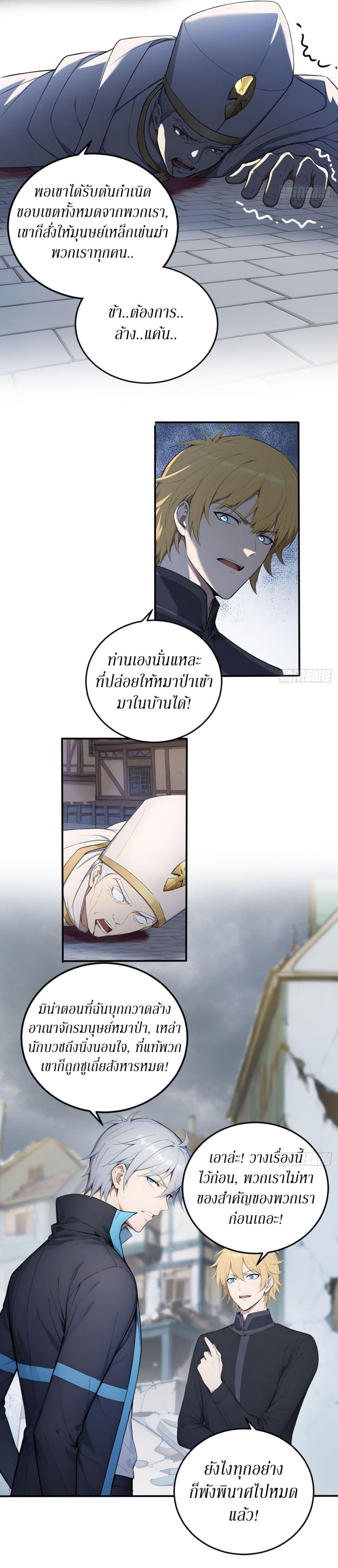 Manga-lc-com อ่านมังงะ อ่านการ์ตูน ออนไลน์ ฟรี Gods Of All People I Sacrificed Hundreds Of Millions Of Living Beings To Become A God ตอนที่ 1 2 3 4 5 6 7 8 9 10 11 12 13 14 ฟรี ไม่มีโฆษณา Manga-lc - อ่าน มังงะ อ่าน การ์ตูน ออนไลน์ อ่านมังงะ ฟรี