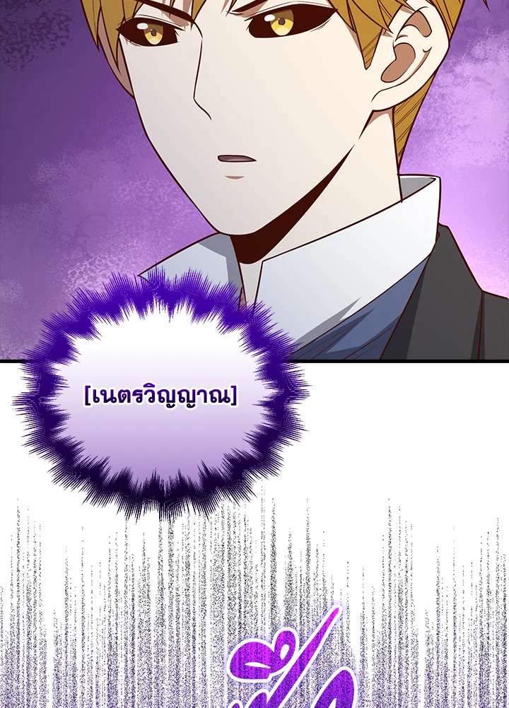 Manga-lc-com อ่านมังงะ อ่านการ์ตูน ออนไลน์ ฟรี The Lord of Coins ตอนที่ 1 2 3 4 5 6 7 8 9 10 11 12 13 14 ฟรี ไม่มีโฆษณา Manga-lc - อ่าน มังงะ อ่าน การ์ตูน ออนไลน์ อ่านมังงะ ฟรี