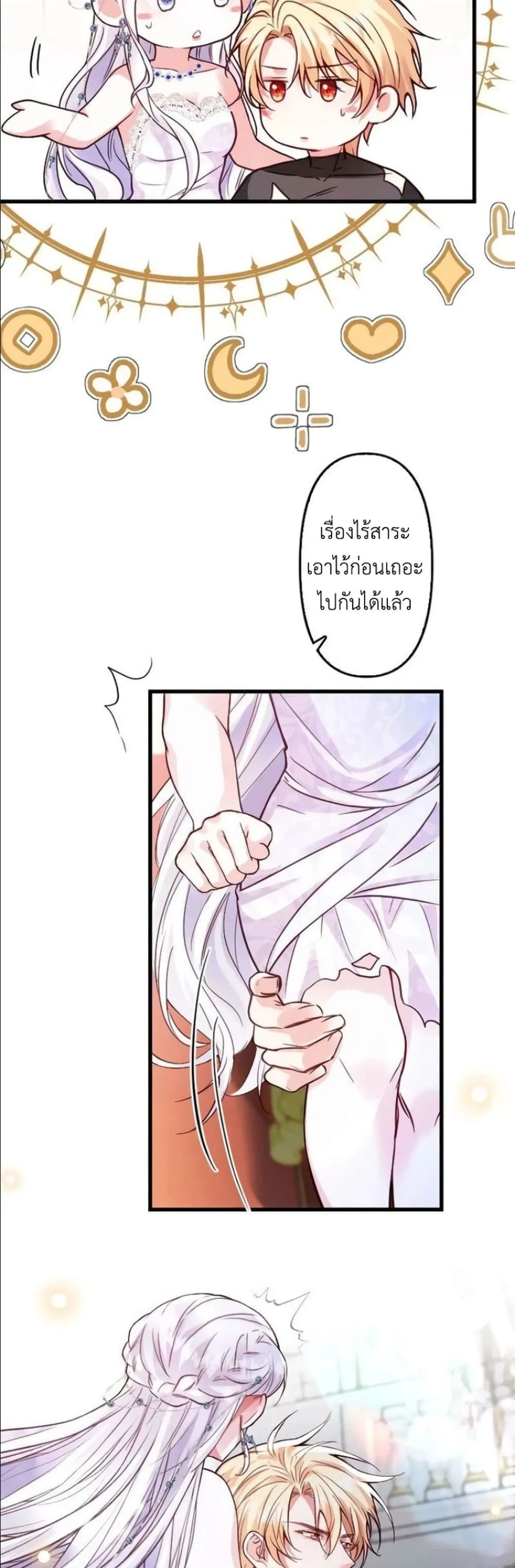 Manga-lc-com อ่านมังงะ อ่านการ์ตูน ออนไลน์ ฟรี I’m a Contract Stepmother, but the Tyrant Is Way Too Overpro ตอนที่ 1 2 3 4 5 6 7 8 9 10 11 12 13 14 ฟรี ไม่มีโฆษณา Manga-lc - อ่าน มังงะ อ่าน การ์ตูน ออนไลน์ อ่านมังงะ ฟรี