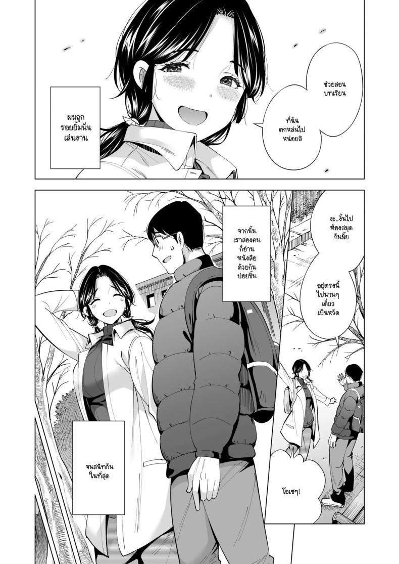 Doujin-Lc- อ่าน โดจิน มังฮวา เกาหลี ญี่ปุ่น จีน แปลไทย ชายผู้ให้ภรรยาออกรับหน้าแทน [Maguro Coffee (Aburi Salmon Maru)] Tsuma o migawari ni shita otoko ตอนที่ 1 2 3 4 5 6 7 8 9 10 11 12 13 14 ฟรี ไม่มีโฆษณา อ่าน โดจิน Manhwa เกาหลี ญี่ปุ่น จีน เรามีครบ คัดมาให้เน้นๆ โดจิน 18+ รับประกันความฟินโดย  Doujin Lc
