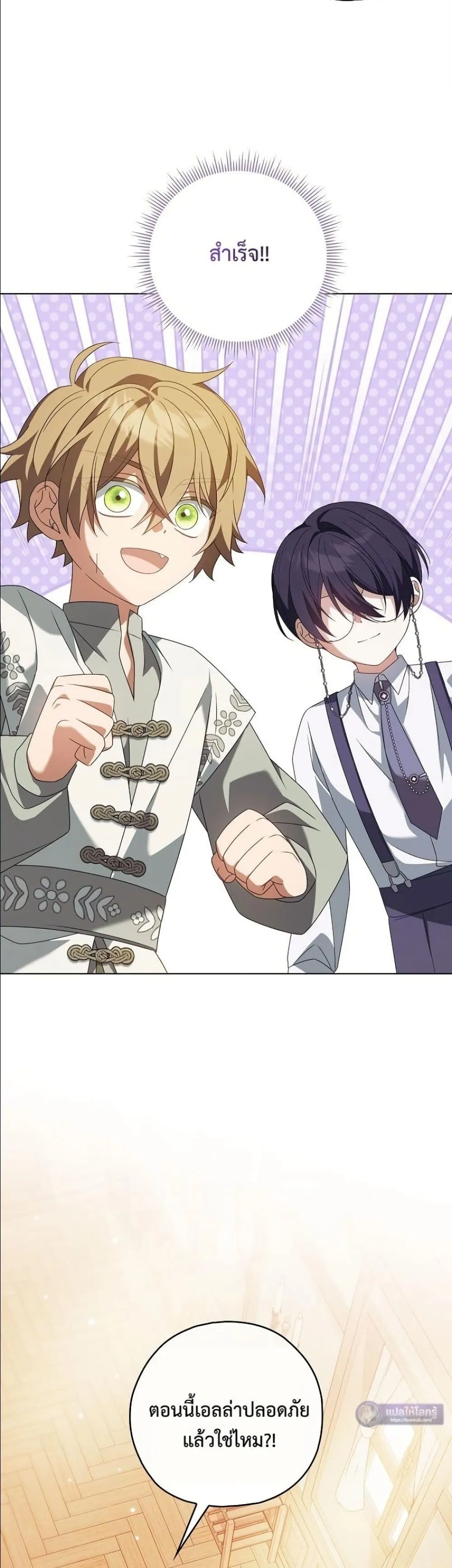Manga-lc-com อ่านมังงะ อ่านการ์ตูน ออนไลน์ ฟรี Looking For The Villainess Contract Husband ตอนที่ 1 2 3 4 5 6 7 8 9 10 11 12 13 14 ฟรี ไม่มีโฆษณา Manga-lc - อ่าน มังงะ อ่าน การ์ตูน ออนไลน์ อ่านมังงะ ฟรี