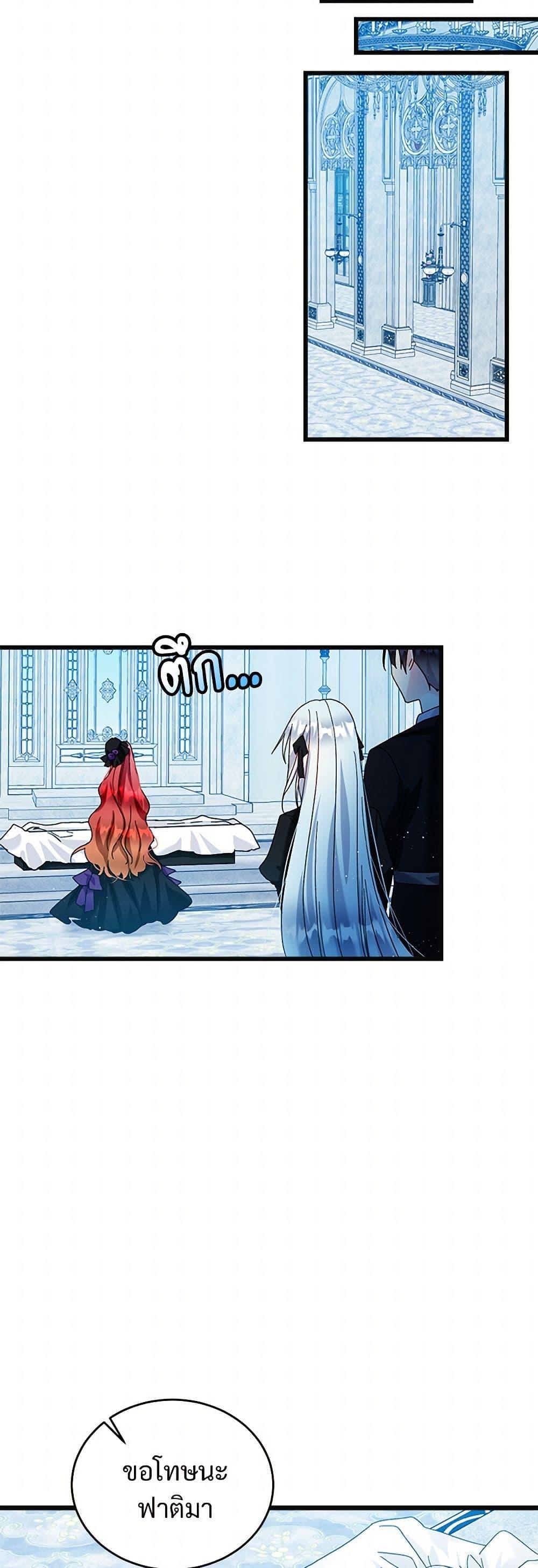 Manga-lc-com อ่านมังงะ อ่านการ์ตูน ออนไลน์ ฟรี The Lady’s Butler ตอนที่ 1 2 3 4 5 6 7 8 9 10 11 12 13 14 ฟรี ไม่มีโฆษณา Manga-lc - อ่าน มังงะ อ่าน การ์ตูน ออนไลน์ อ่านมังงะ ฟรี