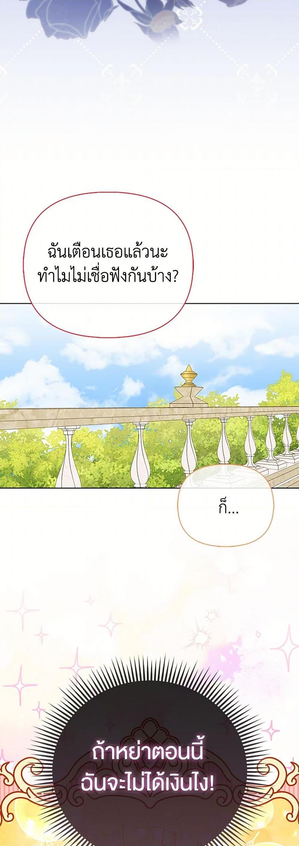 Manga-lc-com อ่านมังงะ อ่านการ์ตูน ออนไลน์ ฟรี Loved by the Villains ตอนที่ 1 2 3 4 5 6 7 8 9 10 11 12 13 14 ฟรี ไม่มีโฆษณา Manga-lc - อ่าน มังงะ อ่าน การ์ตูน ออนไลน์ อ่านมังงะ ฟรี