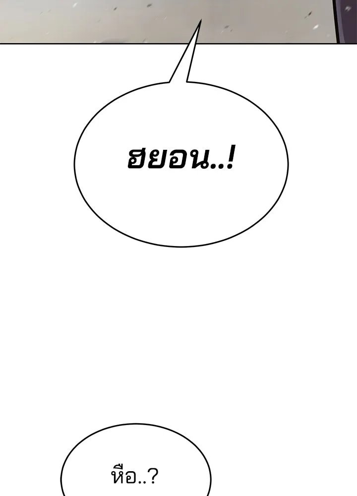 กฎเหล็กบ้านสายลับ ตอนที่ 51 (จบซีซัน 1) รูปที่ 158