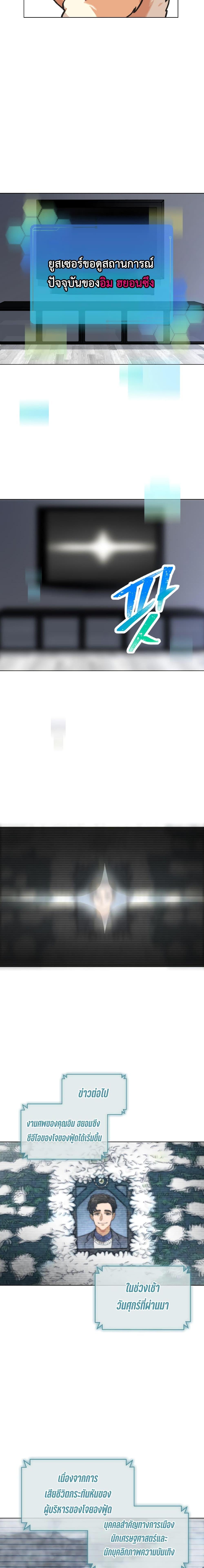 Manga-lc-com อ่านมังงะ อ่านการ์ตูน ออนไลน์ ฟรี Saving the Doomed Idols With My Touch ตอนที่ 1 2 3 4 5 6 7 8 9 10 11 12 13 14 ฟรี ไม่มีโฆษณา Manga-lc - อ่าน มังงะ อ่าน การ์ตูน ออนไลน์ อ่านมังงะ ฟรี