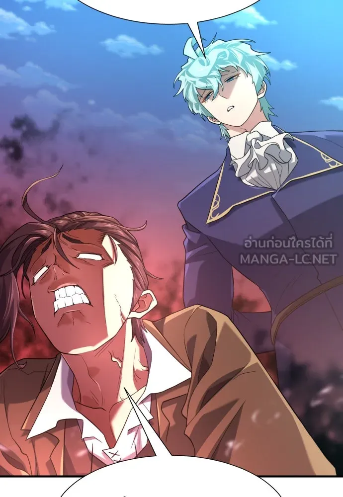 ยอดสถาปนิกผู้พิทักษ์อาณาจักร ตอนที่ 170 รูปที่ 48