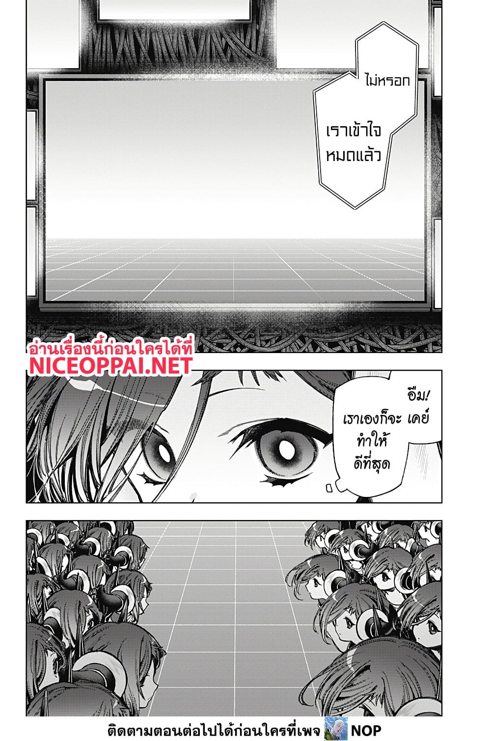 Manga-lc-com อ่านมังงะ อ่านการ์ตูน ออนไลน์ ฟรี Deep Raputa ตอนที่ 1 2 3 4 5 6 7 8 9 10 11 12 13 14 ฟรี ไม่มีโฆษณา Manga-lc - อ่าน มังงะ อ่าน การ์ตูน ออนไลน์ อ่านมังงะ ฟรี