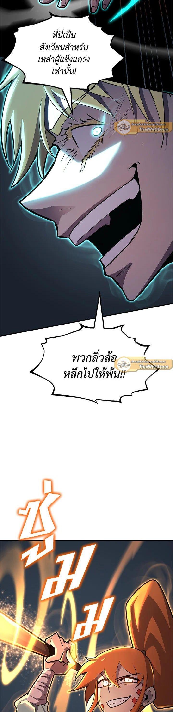 Manga-lc-com อ่านมังงะ อ่านการ์ตูน ออนไลน์ ฟรี Standard of Reincarnation ตอนที่ 1 2 3 4 5 6 7 8 9 10 11 12 13 14 ฟรี ไม่มีโฆษณา Manga-lc - อ่าน มังงะ อ่าน การ์ตูน ออนไลน์ อ่านมังงะ ฟรี