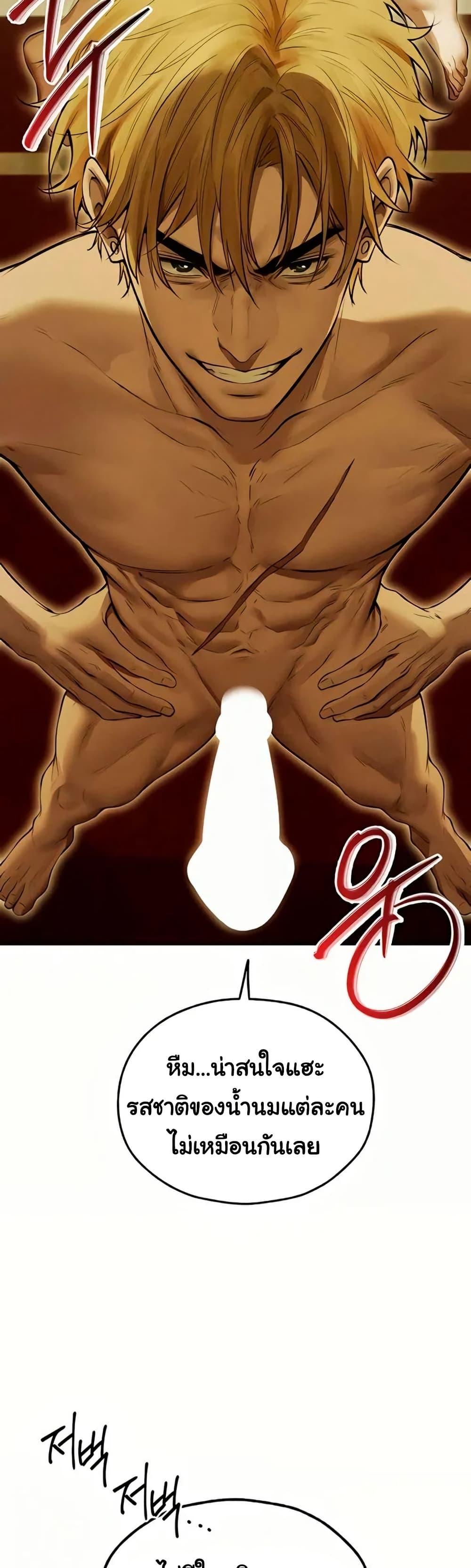 Doujin-Lc- อ่าน โดจิน มังฮวา เกาหลี ญี่ปุ่น จีน แปลไทย MILF Hunting ตอนที่ 1 2 3 4 5 6 7 8 9 10 11 12 13 14 ฟรี ไม่มีโฆษณา อ่าน โดจิน Manhwa เกาหลี ญี่ปุ่น จีน เรามีครบ คัดมาให้เน้นๆ โดจิน 18+ รับประกันความฟินโดย  Doujin Lc