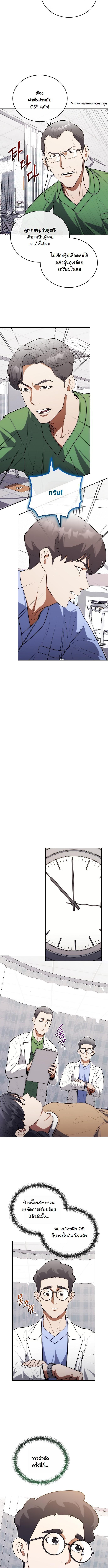 Manga-lc-com อ่านมังงะ อ่านการ์ตูน ออนไลน์ ฟรี Hua Tuo Becomes a Surgeon ตอนที่ 1 2 3 4 5 6 7 8 9 10 11 12 13 14 ฟรี ไม่มีโฆษณา Manga-lc - อ่าน มังงะ อ่าน การ์ตูน ออนไลน์ อ่านมังงะ ฟรี