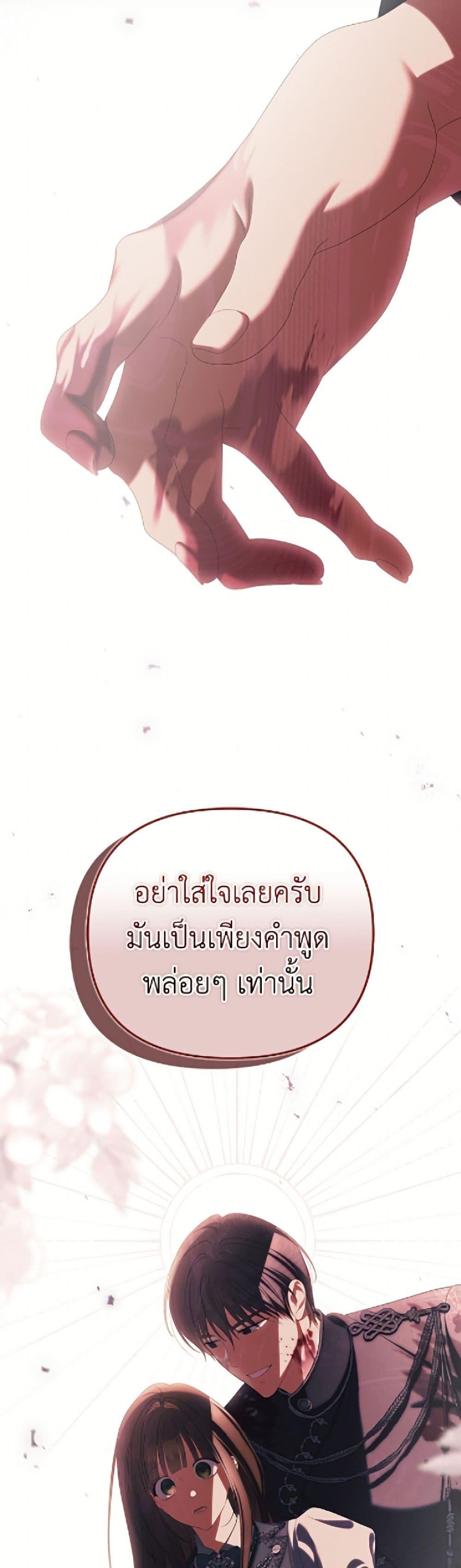 Manga-lc-com อ่านมังงะ อ่านการ์ตูน ออนไลน์ ฟรี Why Are You Obsessed With Your Fake Wife ตอนที่ 1 2 3 4 5 6 7 8 9 10 11 12 13 14 ฟรี ไม่มีโฆษณา Manga-lc - อ่าน มังงะ อ่าน การ์ตูน ออนไลน์ อ่านมังงะ ฟรี